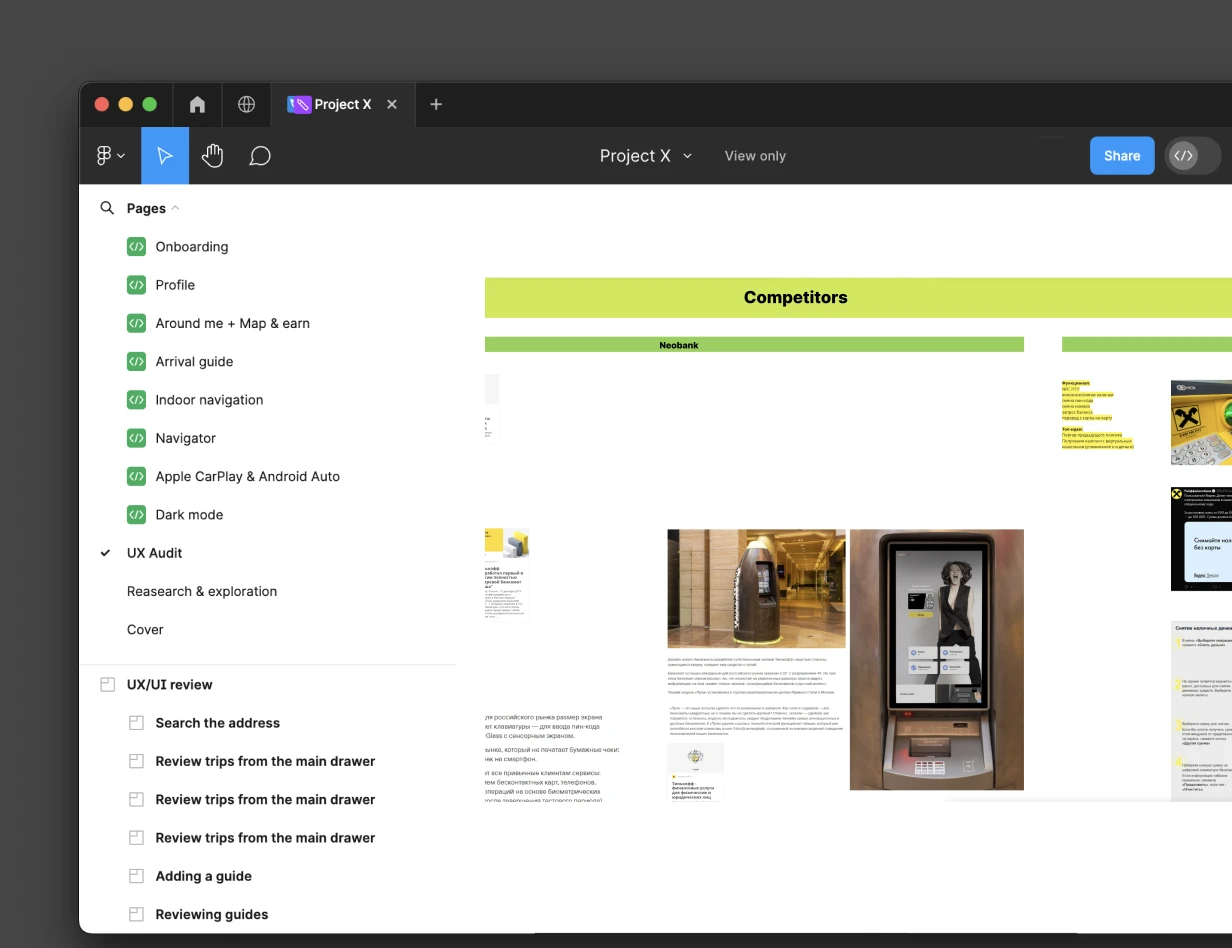 Screenshot from MacBook shows competitor analysis in Figma.