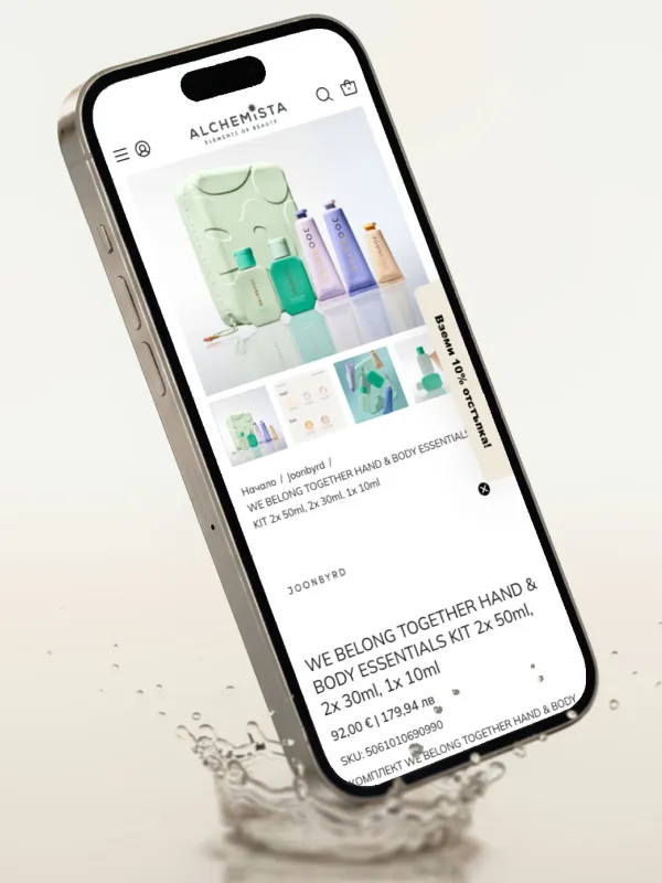 Мобилна версия на Shopify сайта на alchemista.bg