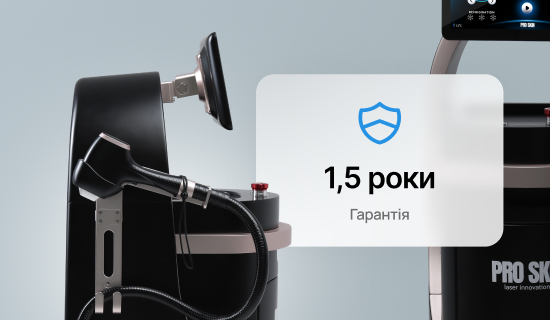 Close-up of a black professional laser device with a flexible arm and a warranty badge showing 1.5 years in Ukrainian.