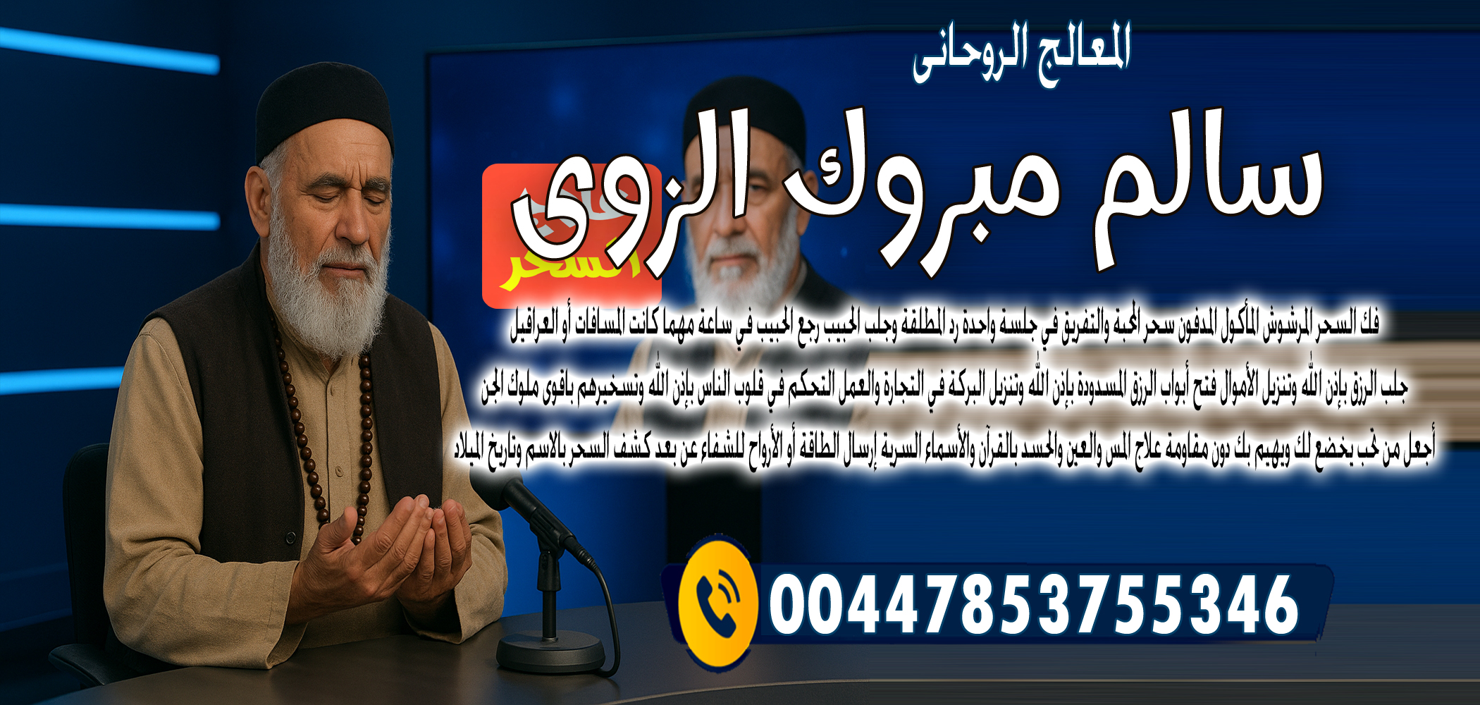 image of scenic landscapes for travel tech