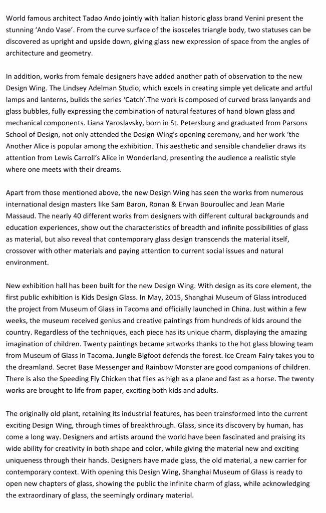Text describing the joint presentation of 'Ando Vase' by architect Tadao Ando and Italian brand Venini, female designers' contributions to the Design Wing, and new exhibition hall Kids Design Glass at Shanghai Museum of Glass.