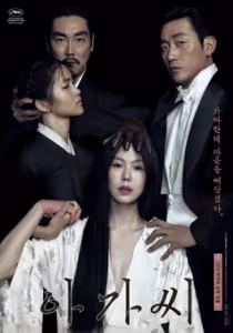 theatrical release poster for the film the handmaiden, showing a woman in a white kimono framed by another woman whose hand she holds, while two men stand behind them, their hands on the women in an uncomfortable grip