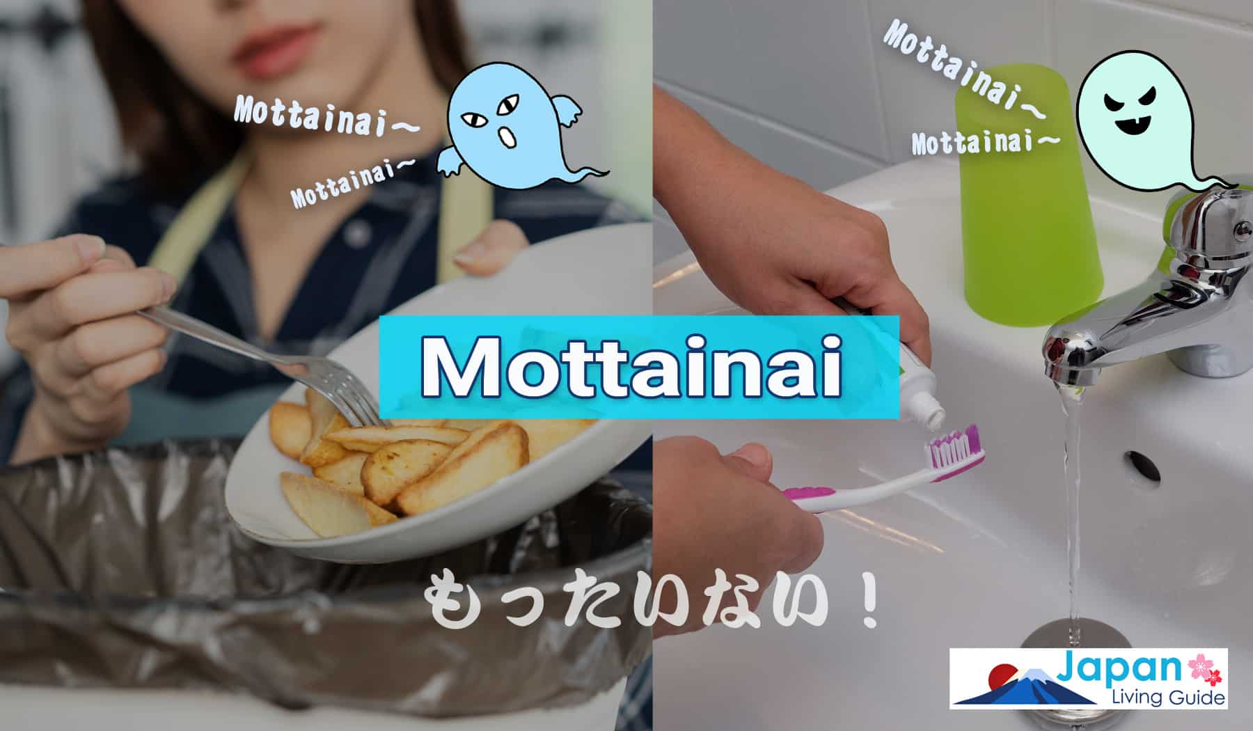 Image of a person throwing fried potatoes to garbage and another one holding a tooth brush plus toothpaste while the water runs from the water faucet. In the of the picture is written: Mottainai