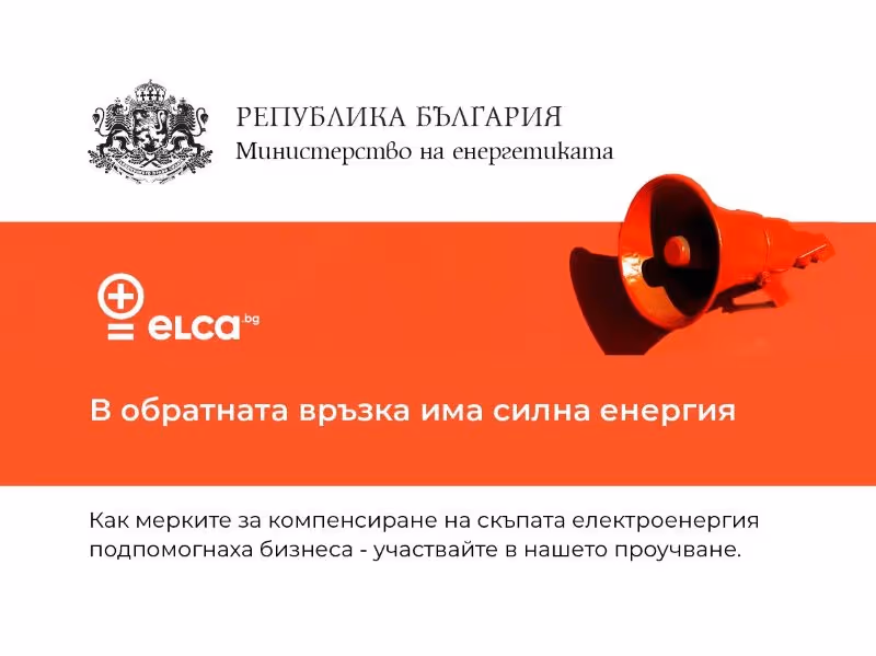 Blog article hero image