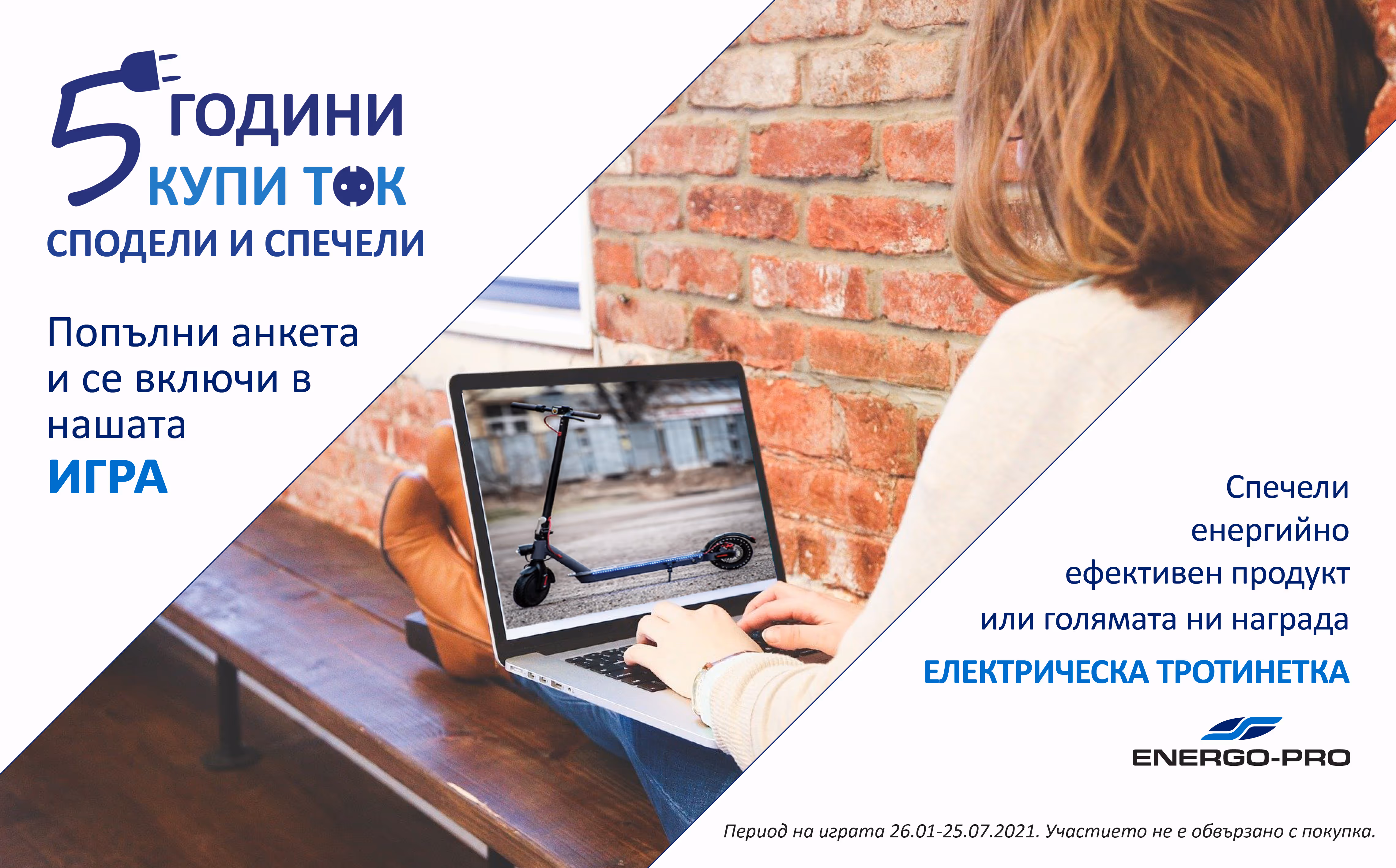 Blog article hero image