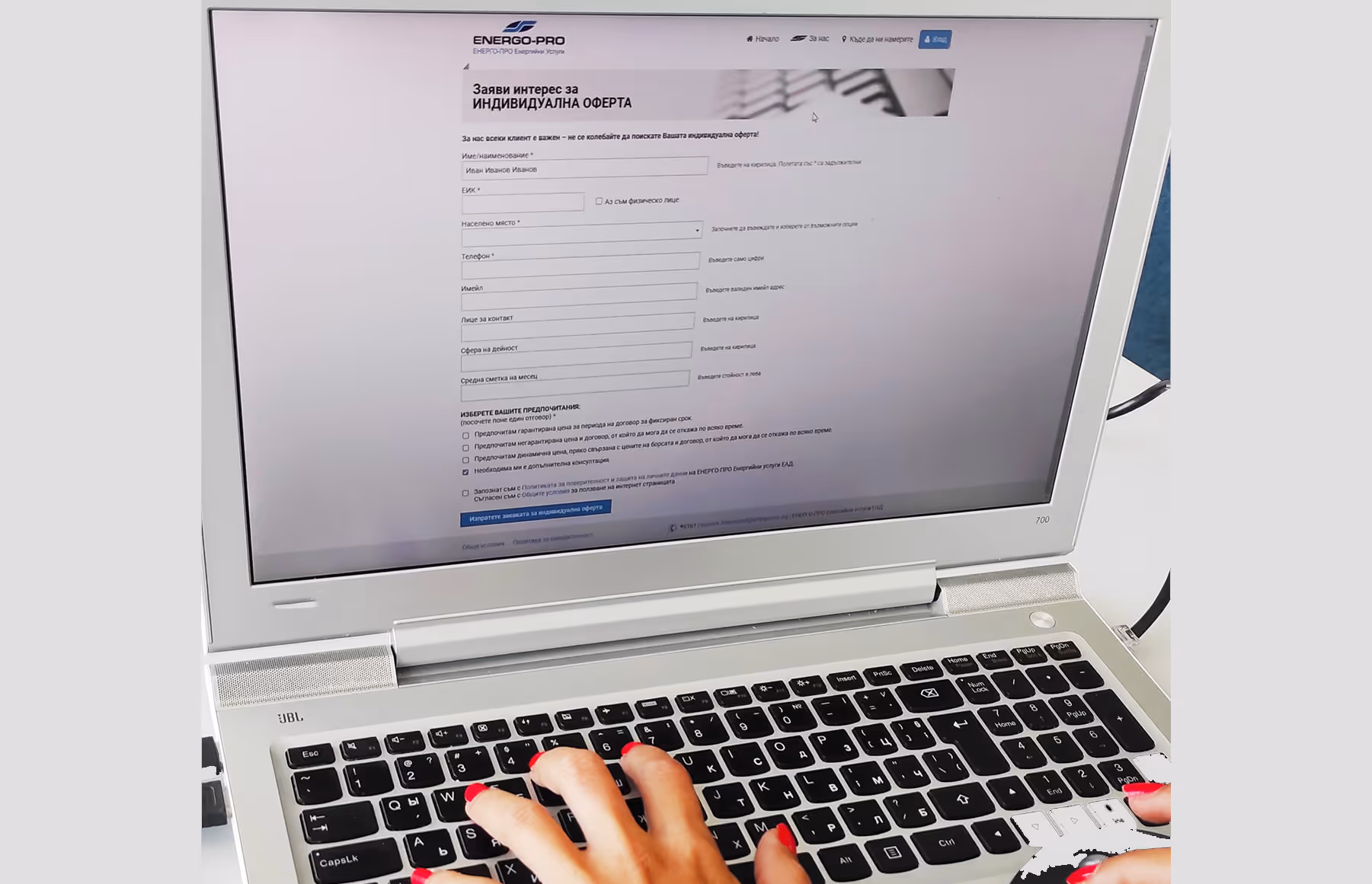 Blog article hero image