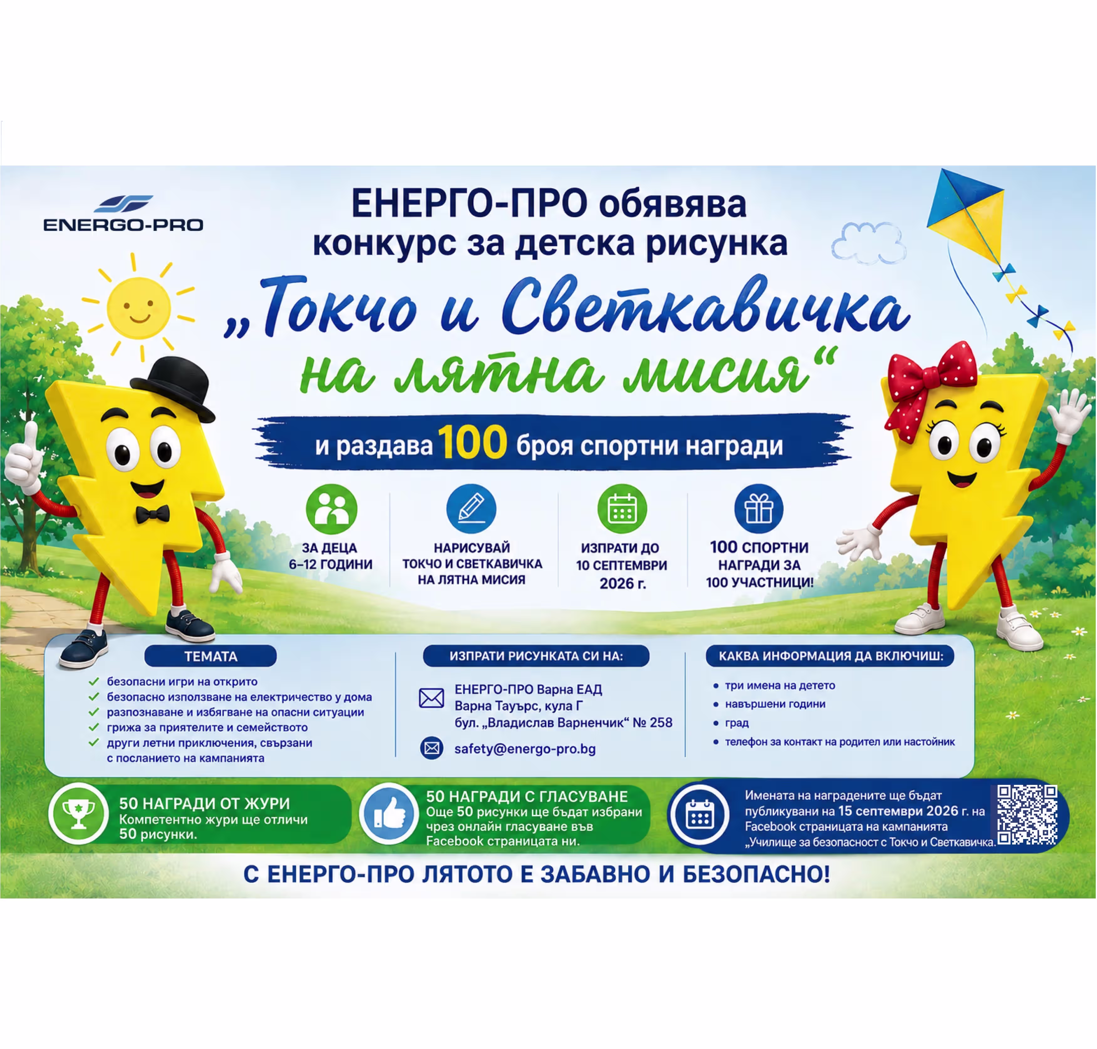 Blog article hero image