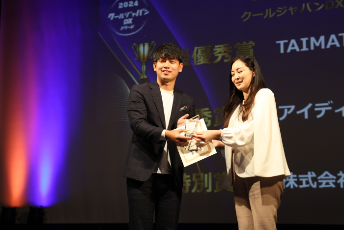 Winner of the Cool Japan DX Award 2024