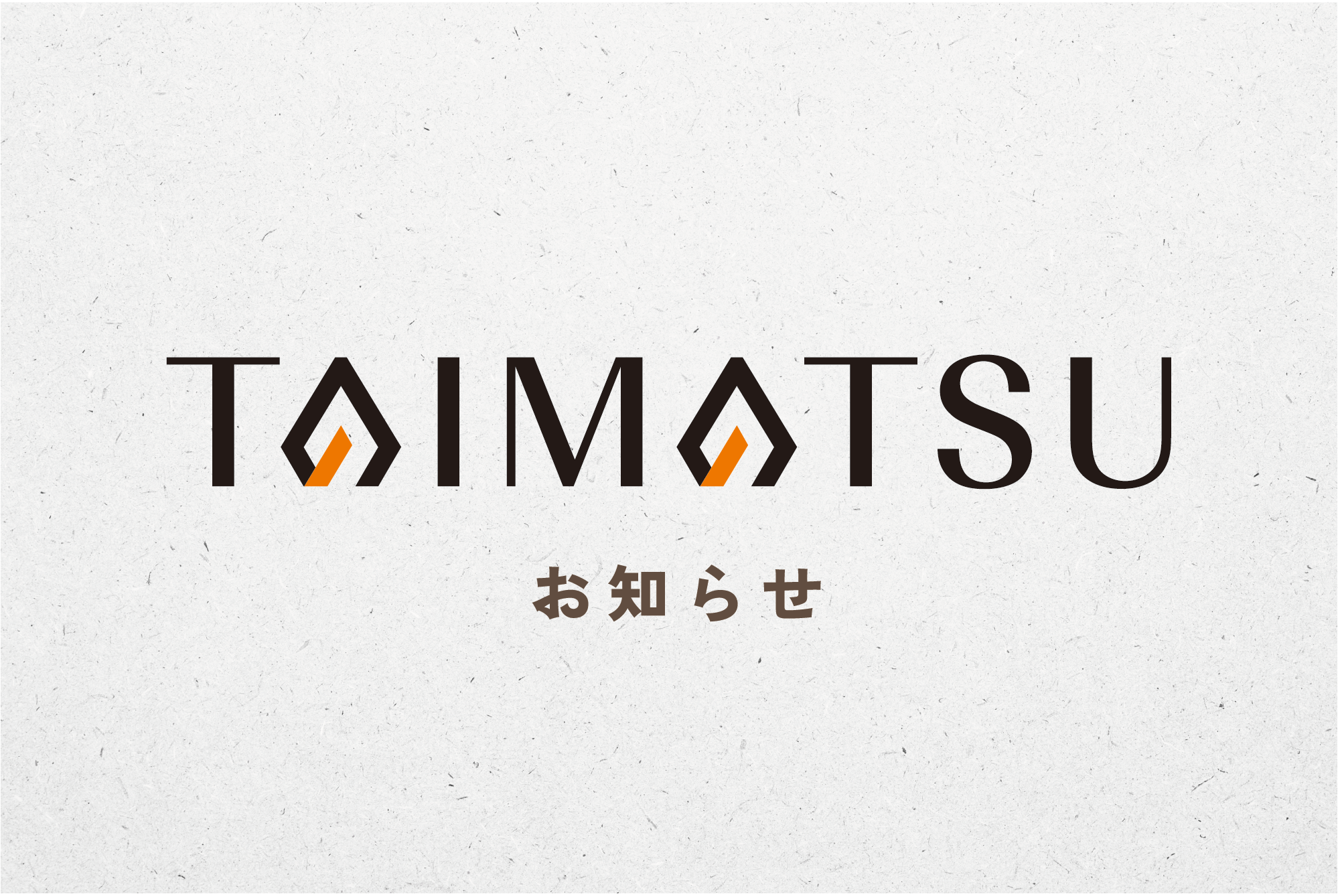 Raised a Total of 1 Billion Yen Through Debt Financing from Multiple Financial Institutions