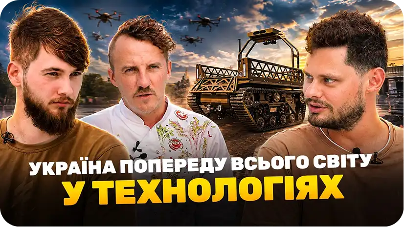 Two men, Oleksii Rudnev and Vasyl Pekhnyo, with images of artillery robots behind them.