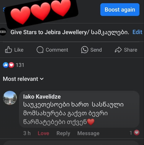 Facebook post asking to give stars to Jebira Jewellery with 131 reactions and a comment in Georgian praising the customer service and red heart emojis.
