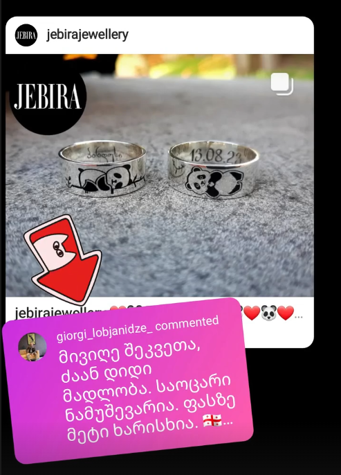 Two silver rings on a gray surface, each engraved with panda illustrations and a date inside one ring.