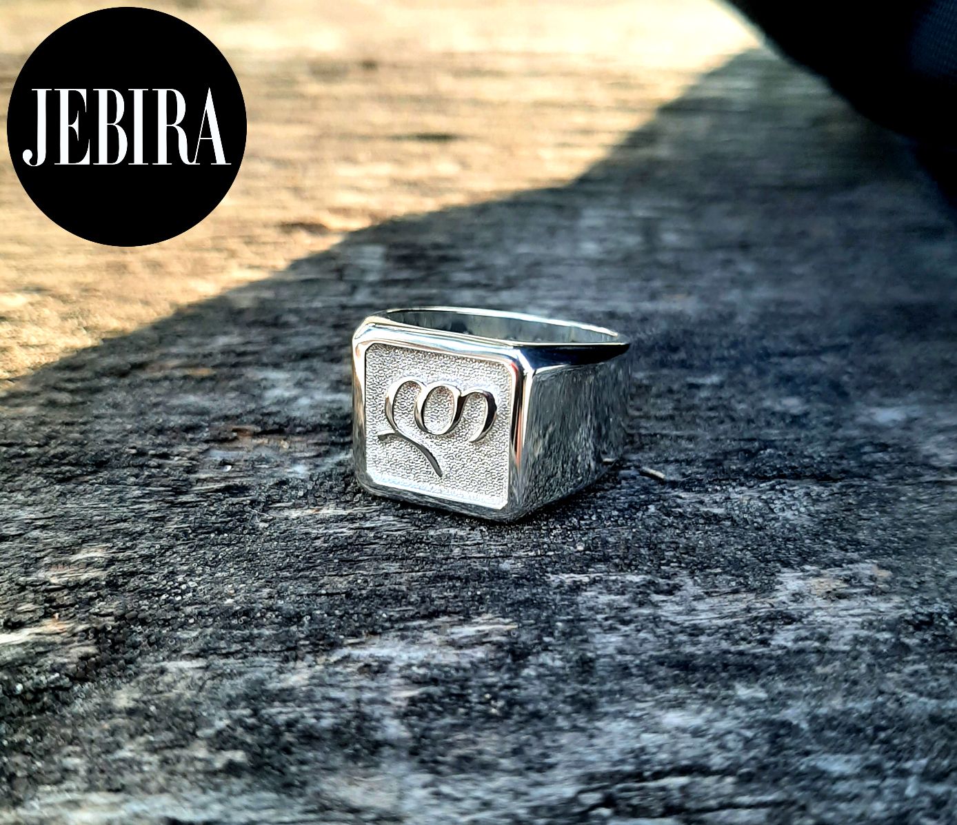 ვერცხლის სამკაული, ვერცხლის ბეჭედი პერსტენი ინიციალებით