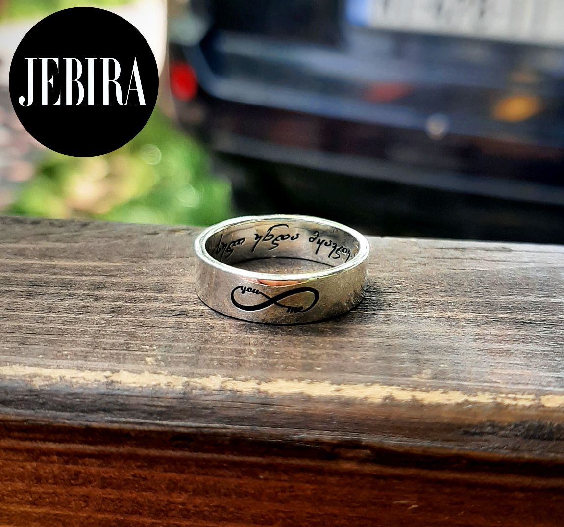 ვერცხლის სამკაული, ვერცხლის ბეჭედი უსასრულობის ნახატით