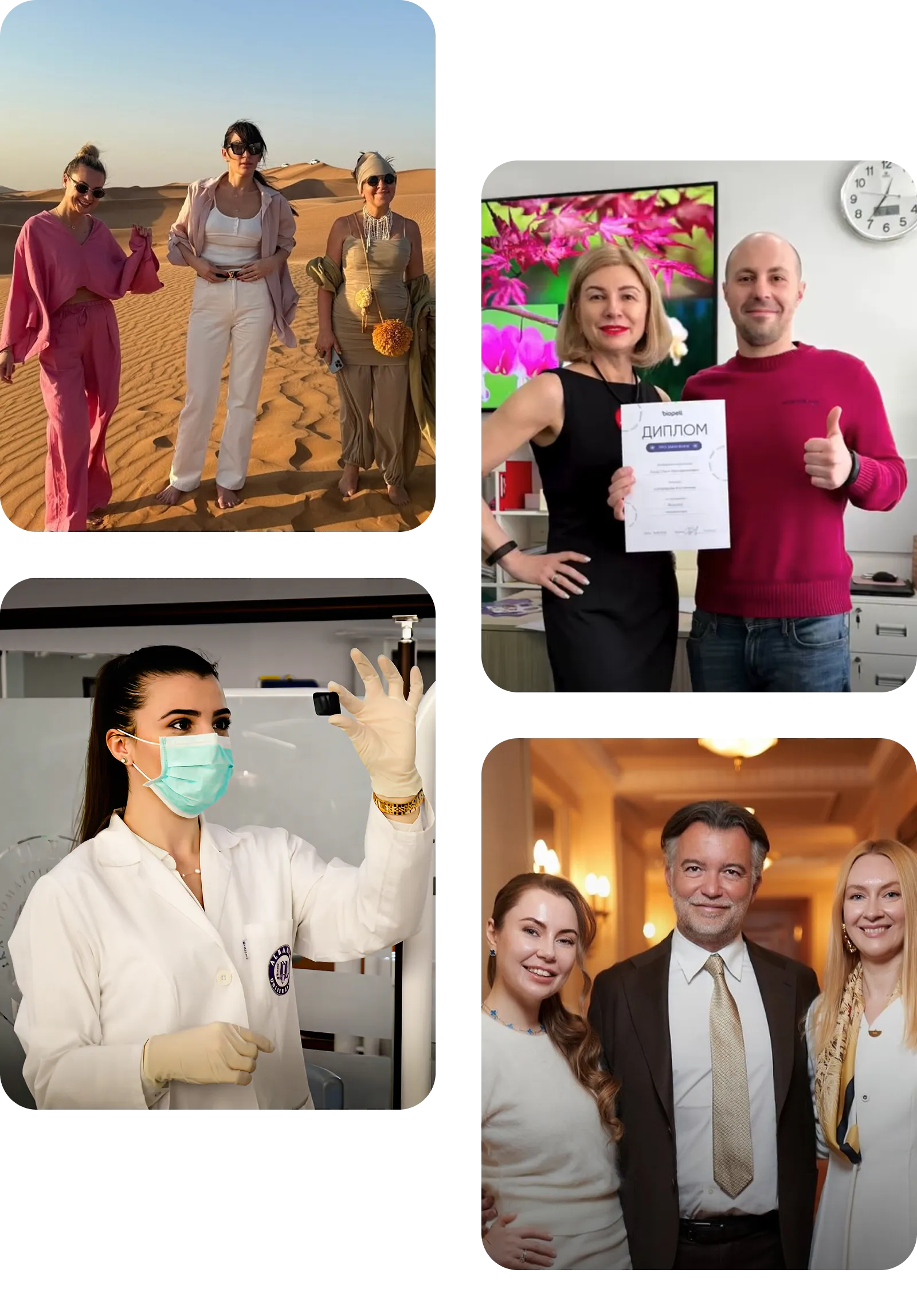 Стандарти Biopell Protocol, створені на основі медичних досліджень