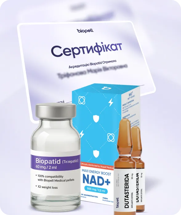 Сертифікація та доступ