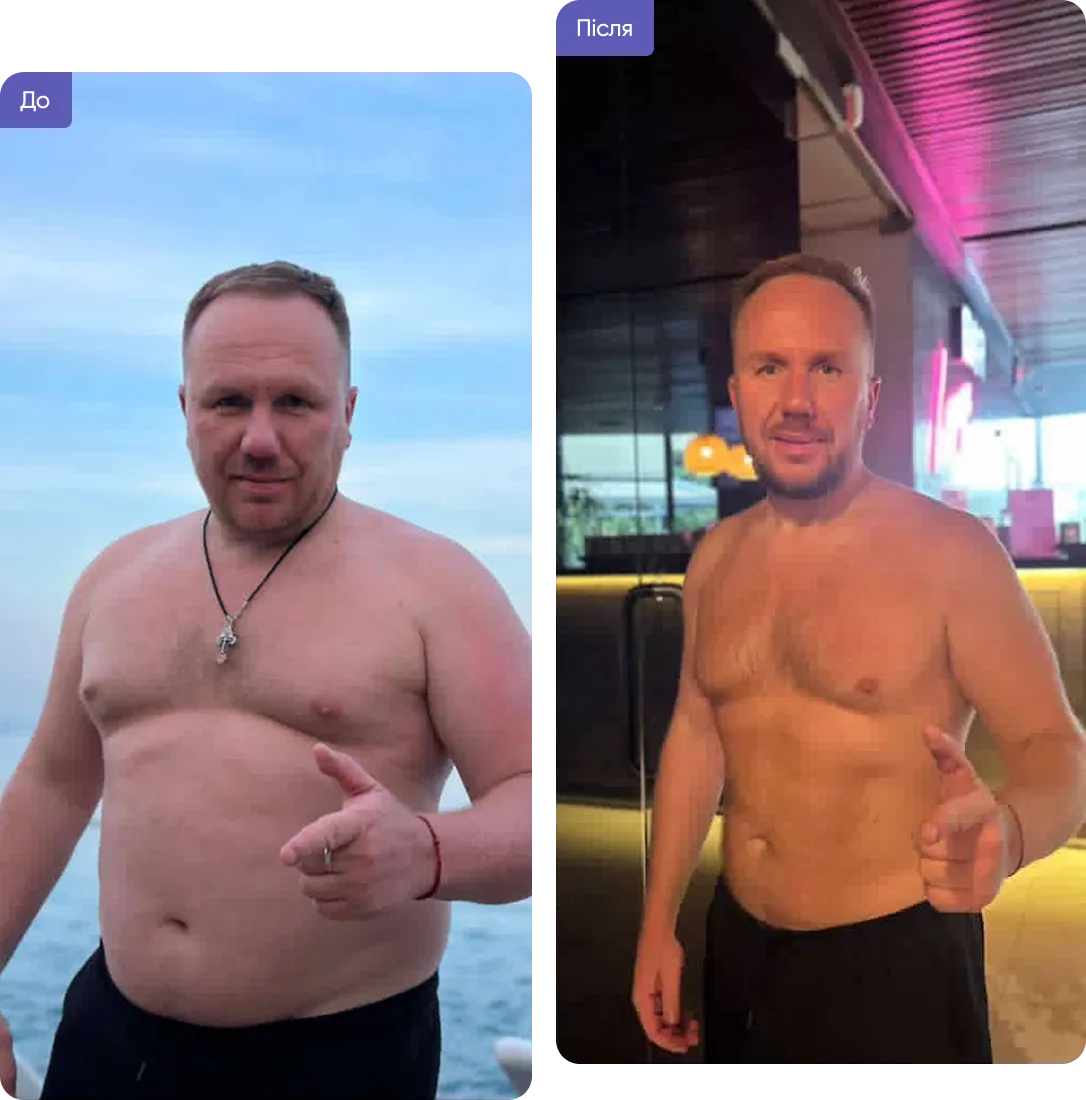 Фото результатів