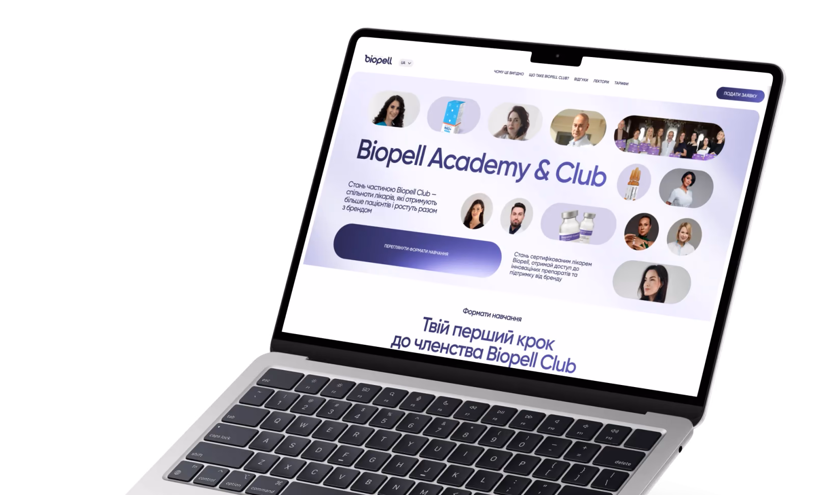 Ноутбук із платформою Biopell Academy & Club