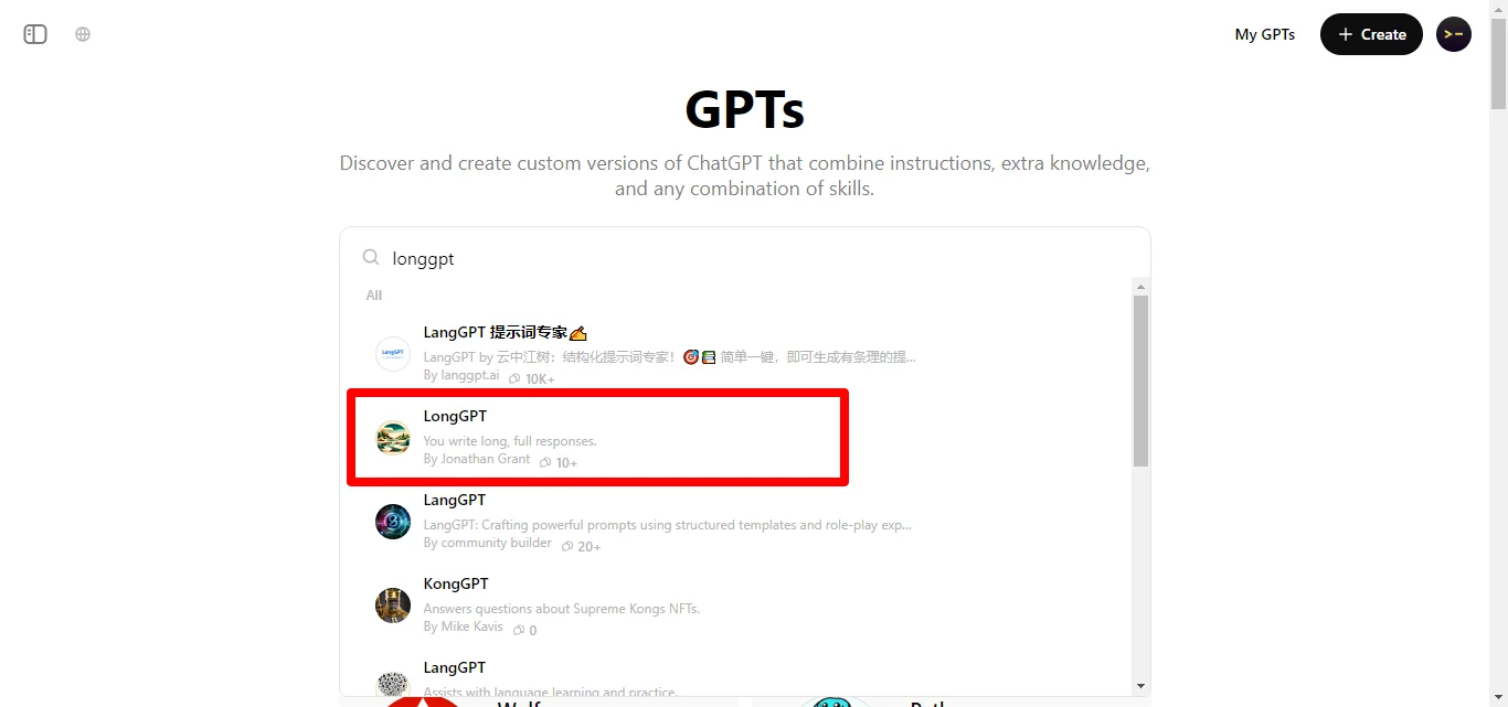 Access the GPT Store