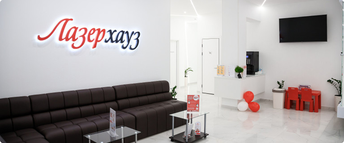 франшиза лазерної косметології