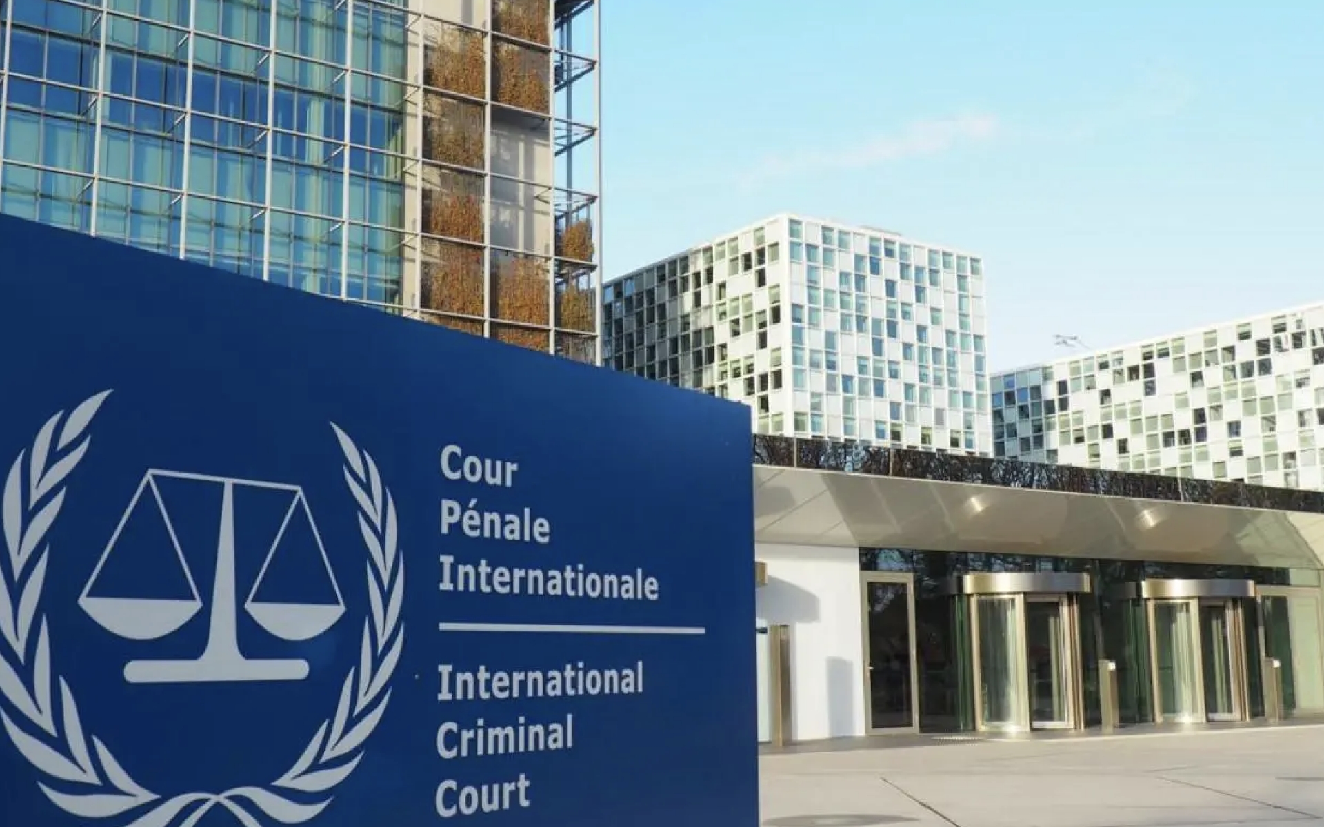 international criminal court building and sign