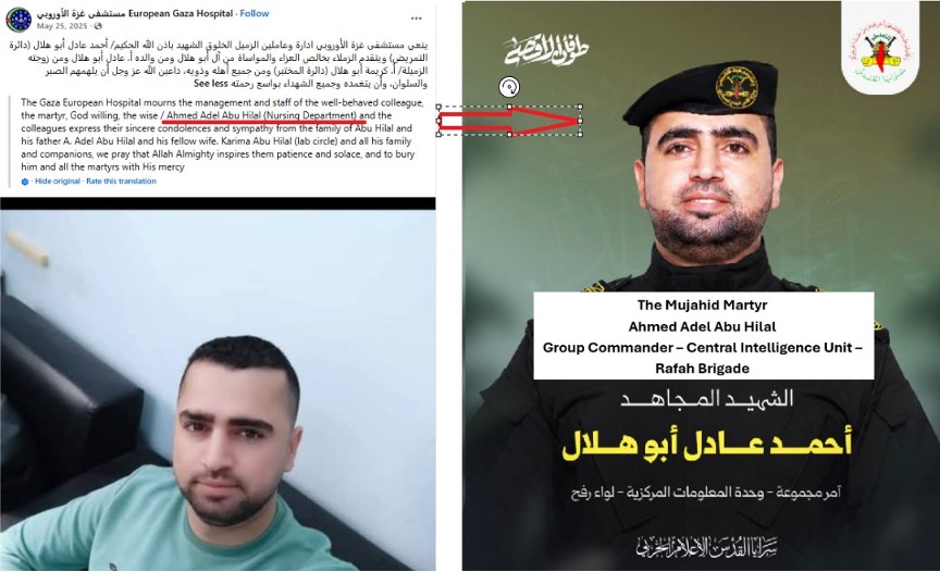 Facebook post highlighting Ahmed Adel Selim Abu Hilal as a "nurse" at European Hospital then flyer of him as a PIJ Commander at Central Intelligence and his date of death