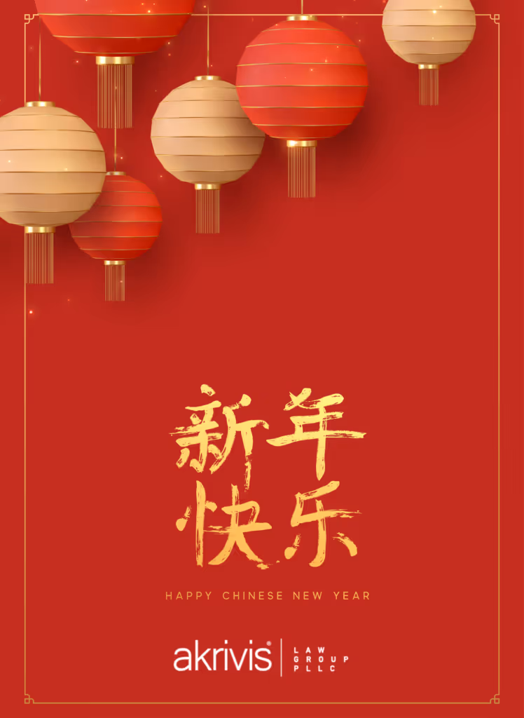 Lunar New Year 2022