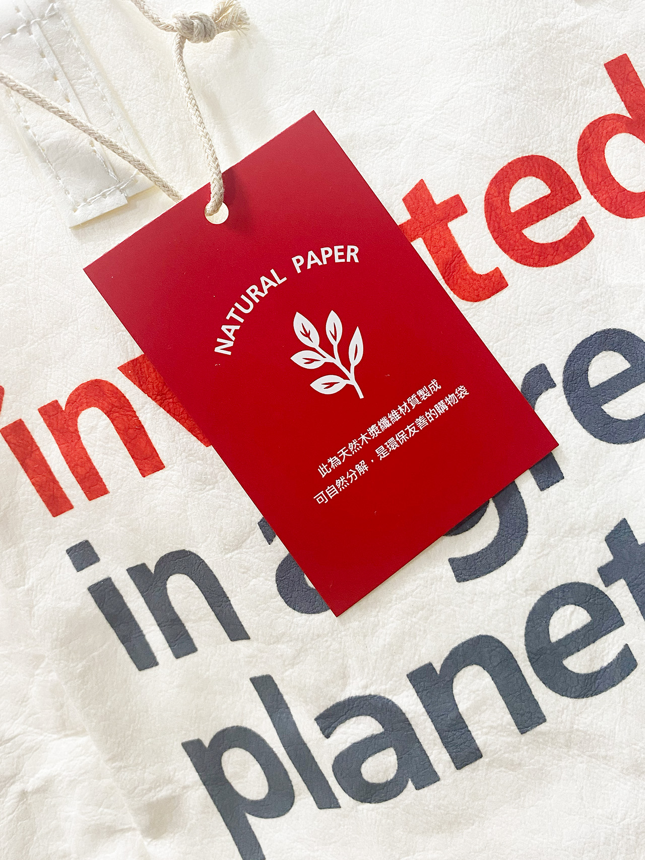 環保標章及環保製程示意圖