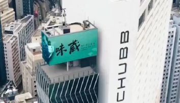 ATT - Advertising Time Trace