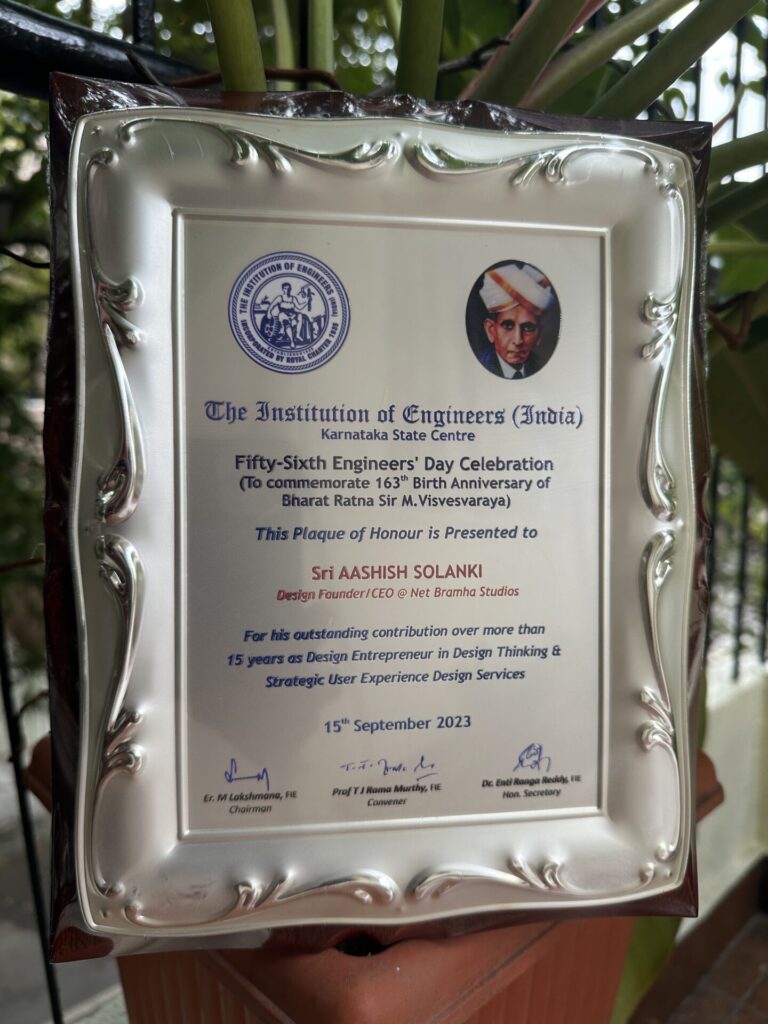 eminent engineer award 2023
