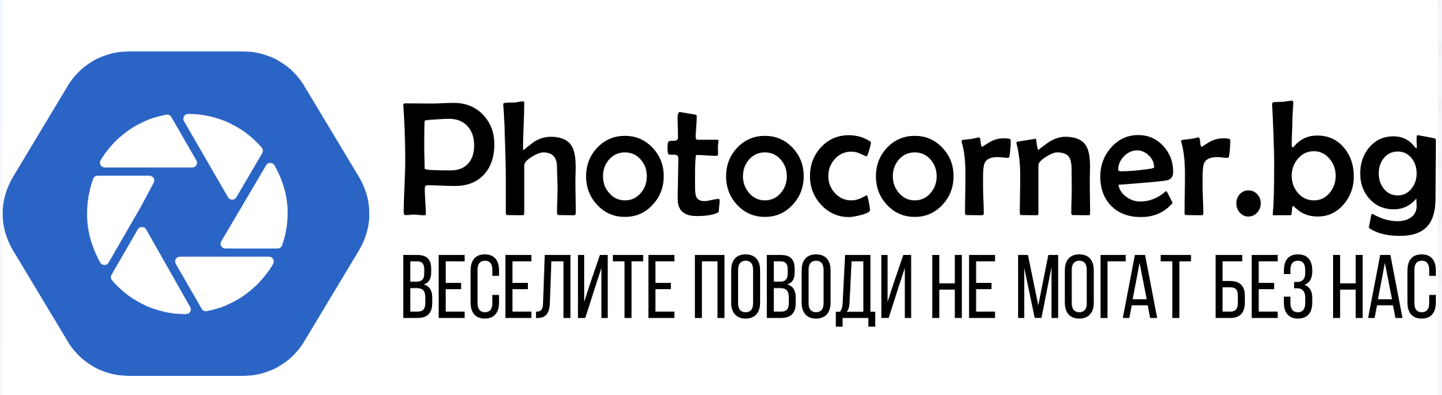 Photo Corner