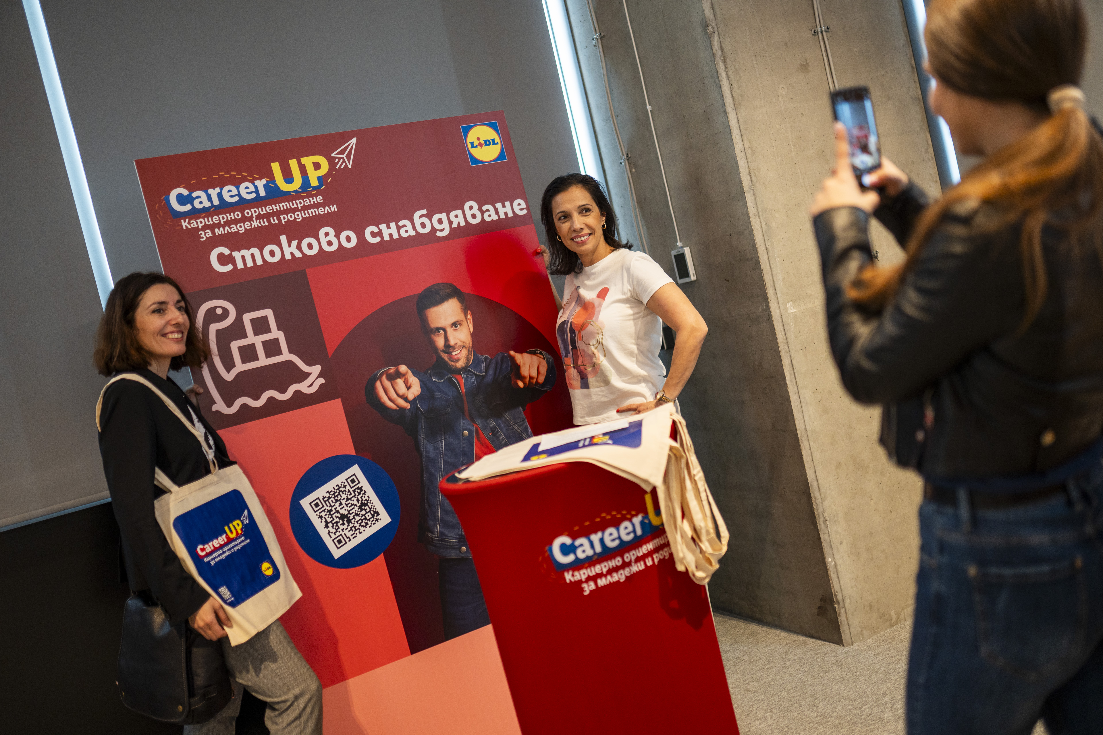 Career Up by Lidl