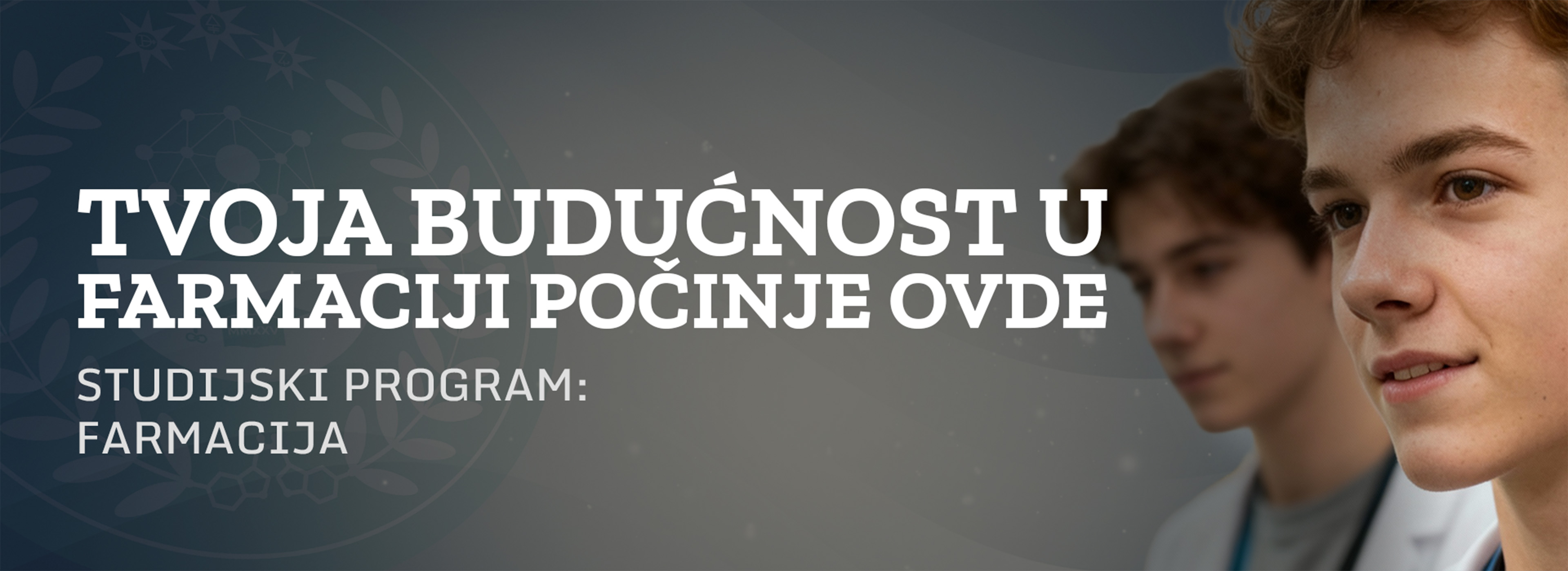 FFBG Baner studijski program faramacija, farmaceutski fakultet Beograd