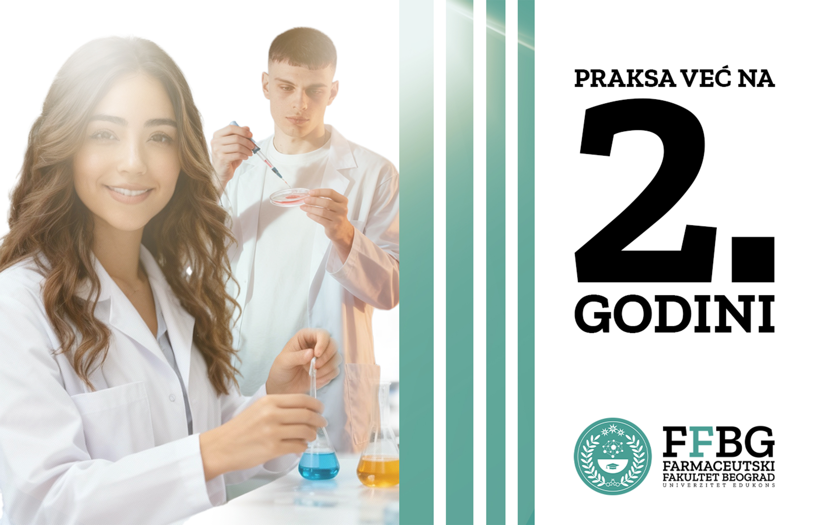 FFBG Baner praksa već na drugoj godini studija, Farmaceutski fakultet Beograd