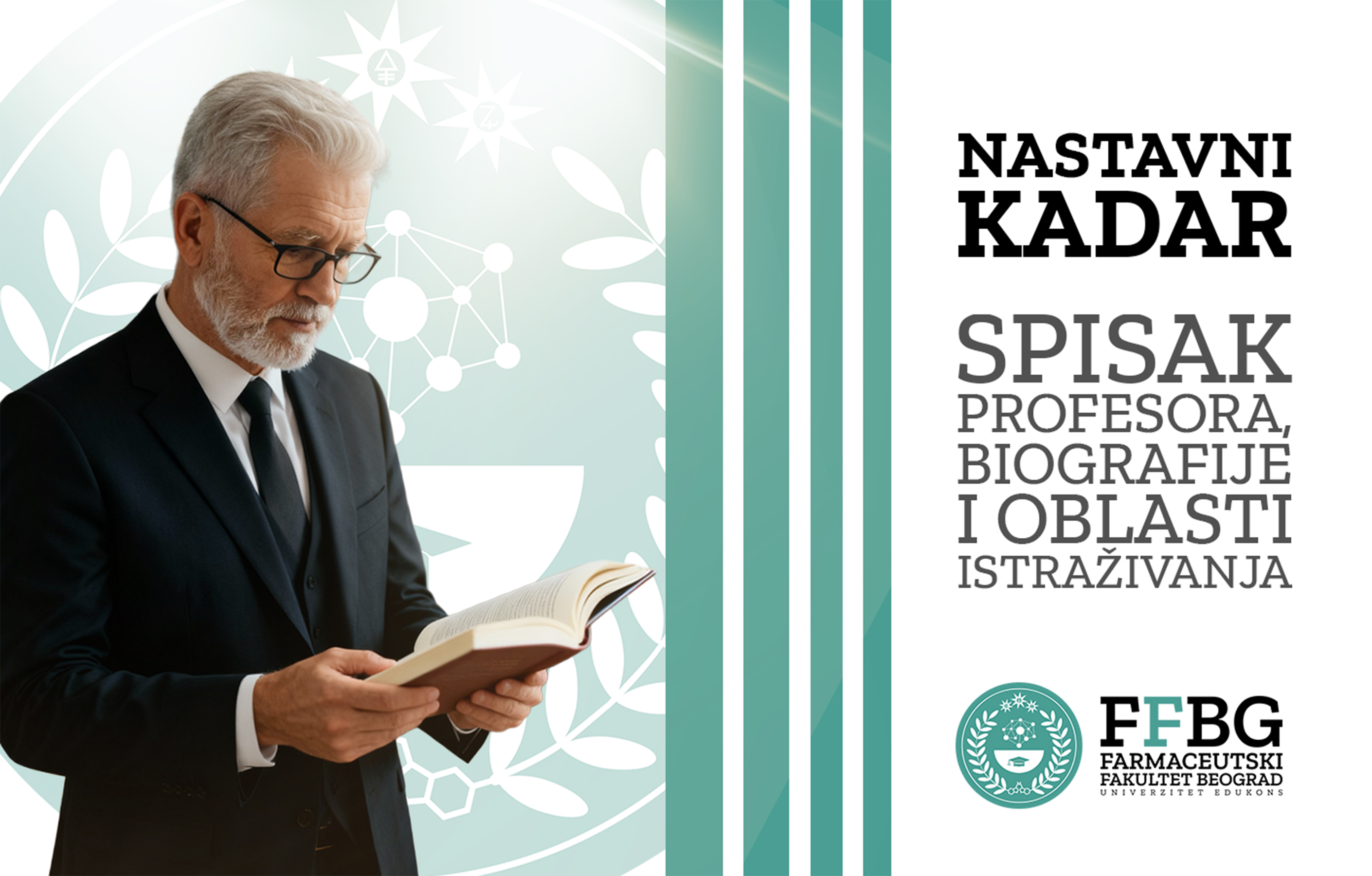 FFBG Baner spisak profesora, Farmaceutski fakultet Beograd