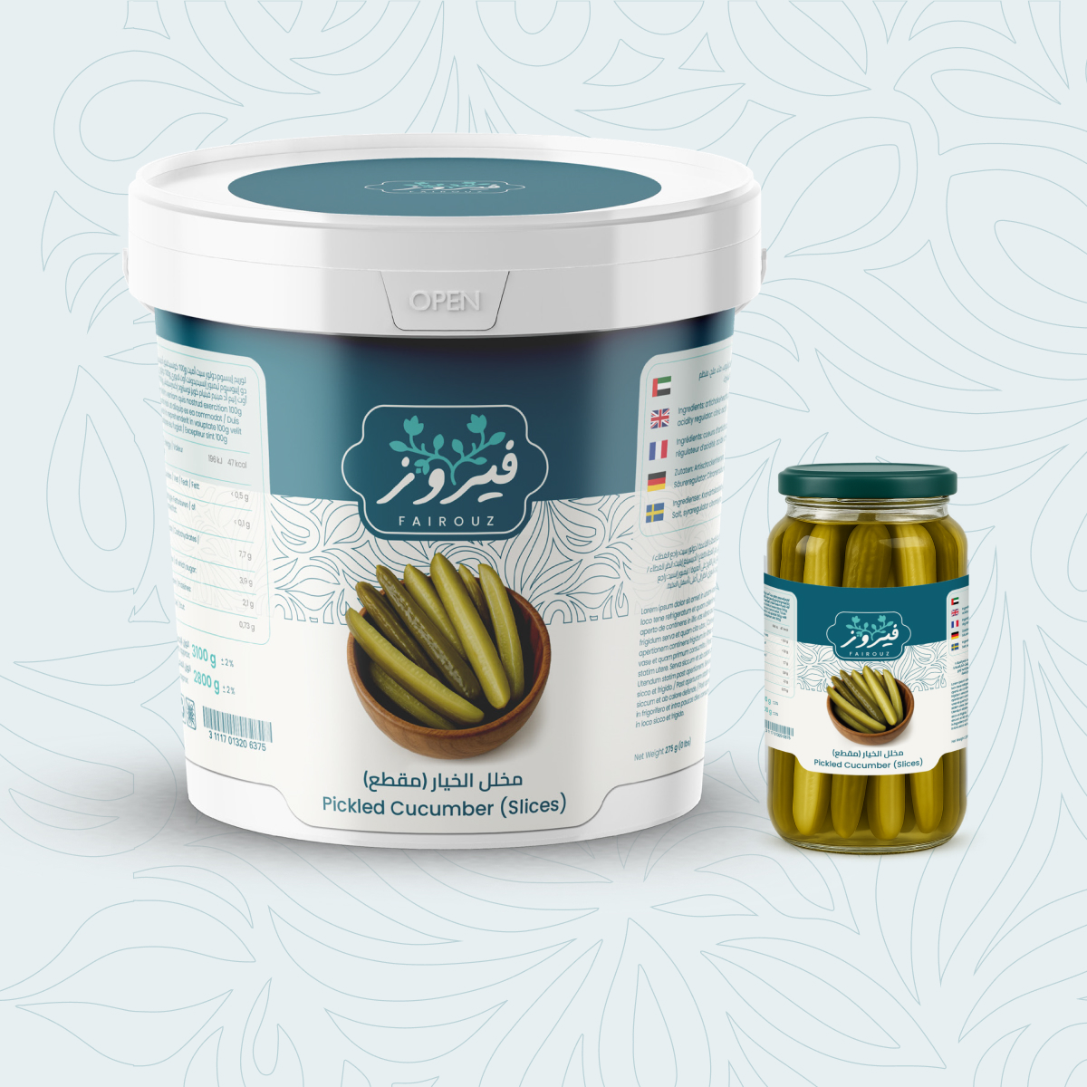 Pickled Cucumber (Slices)