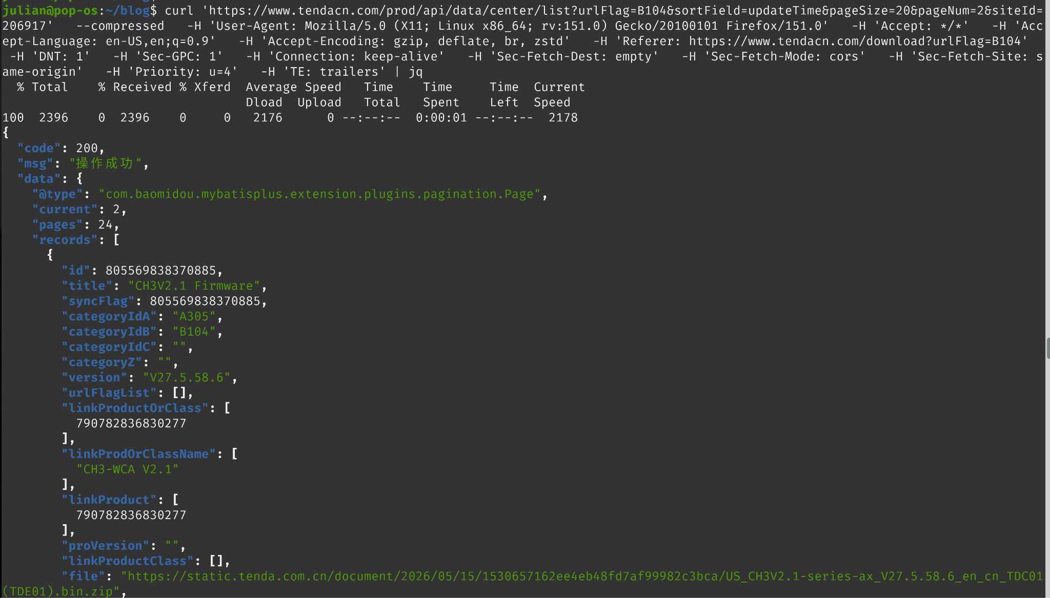 screenshot of terminal