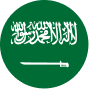 Flag of Saudi Arabia featuring white Arabic inscription and a sword on a green background.