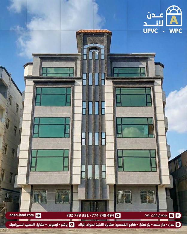 	نوافذ UPVC في مبنى خارجي تجمع بين المتانة والتصمي