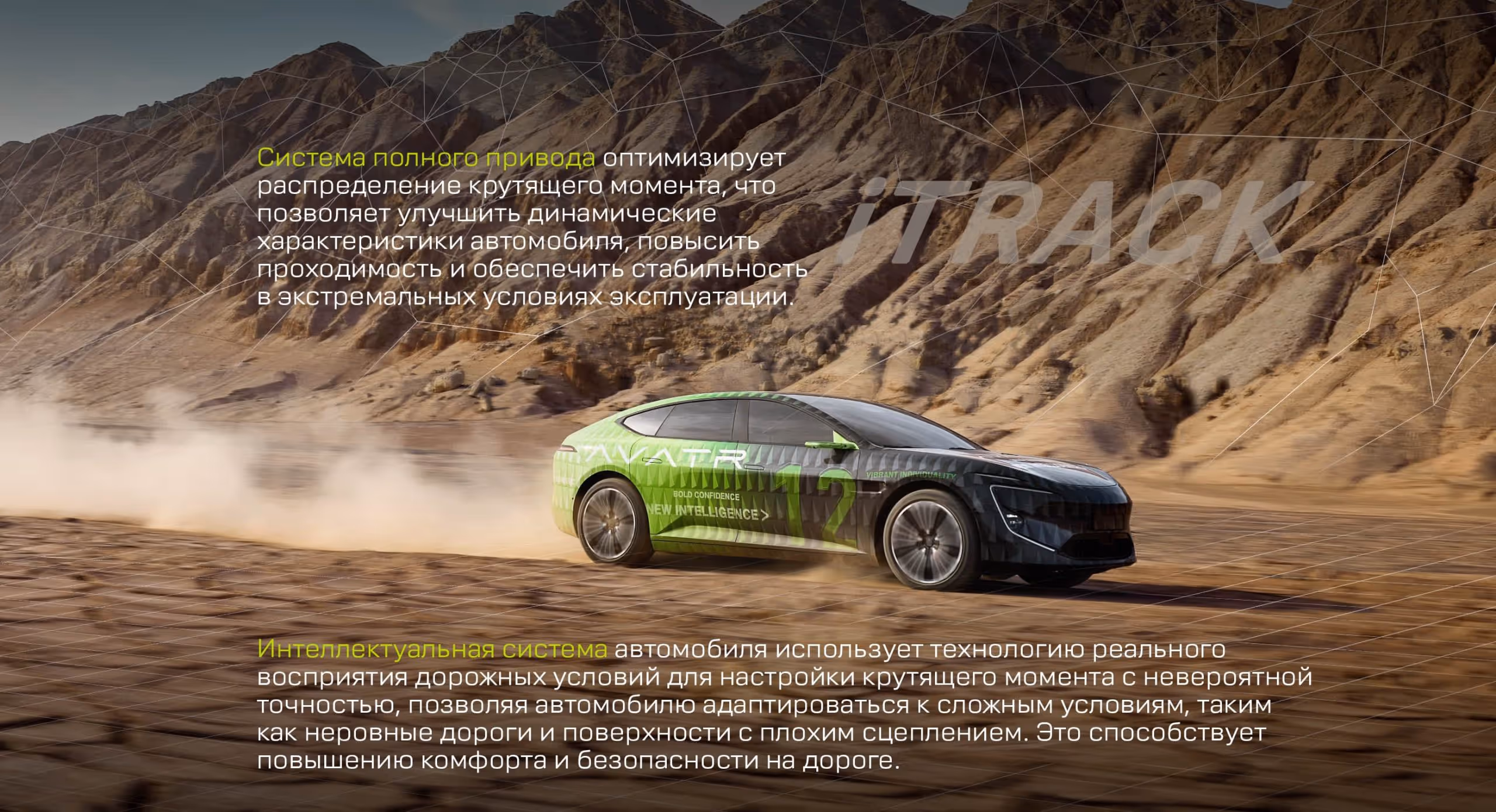 Безпека акумулятора