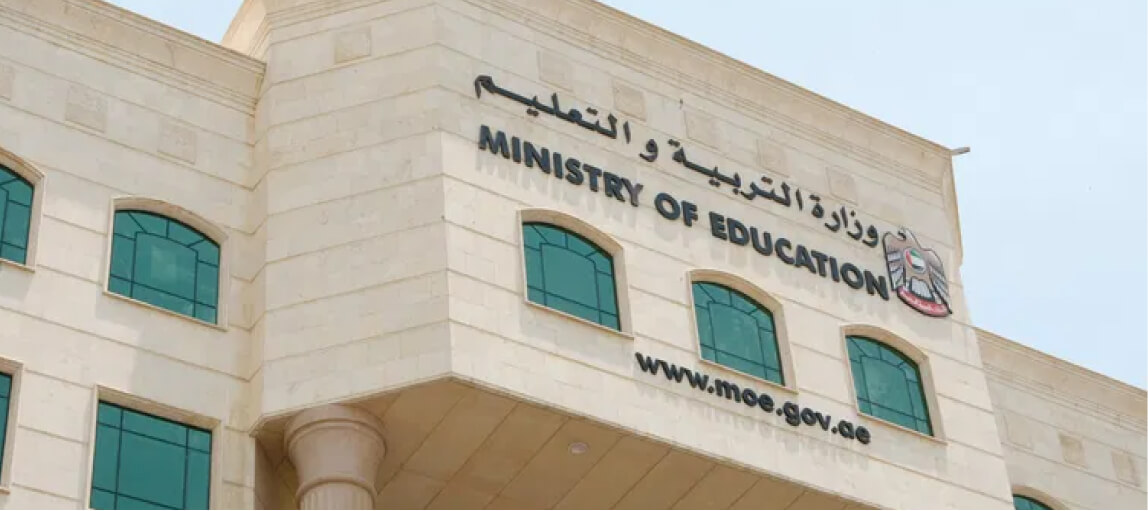 DIDI Accreditations Desk