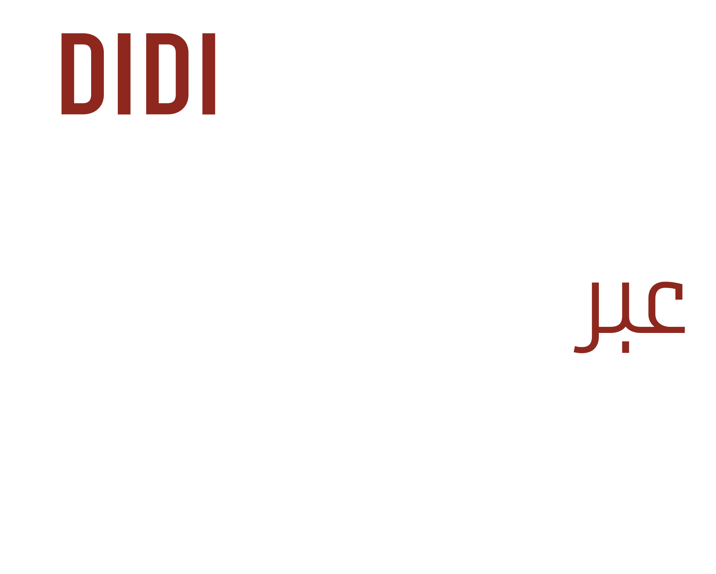 DIDI Majilis logo