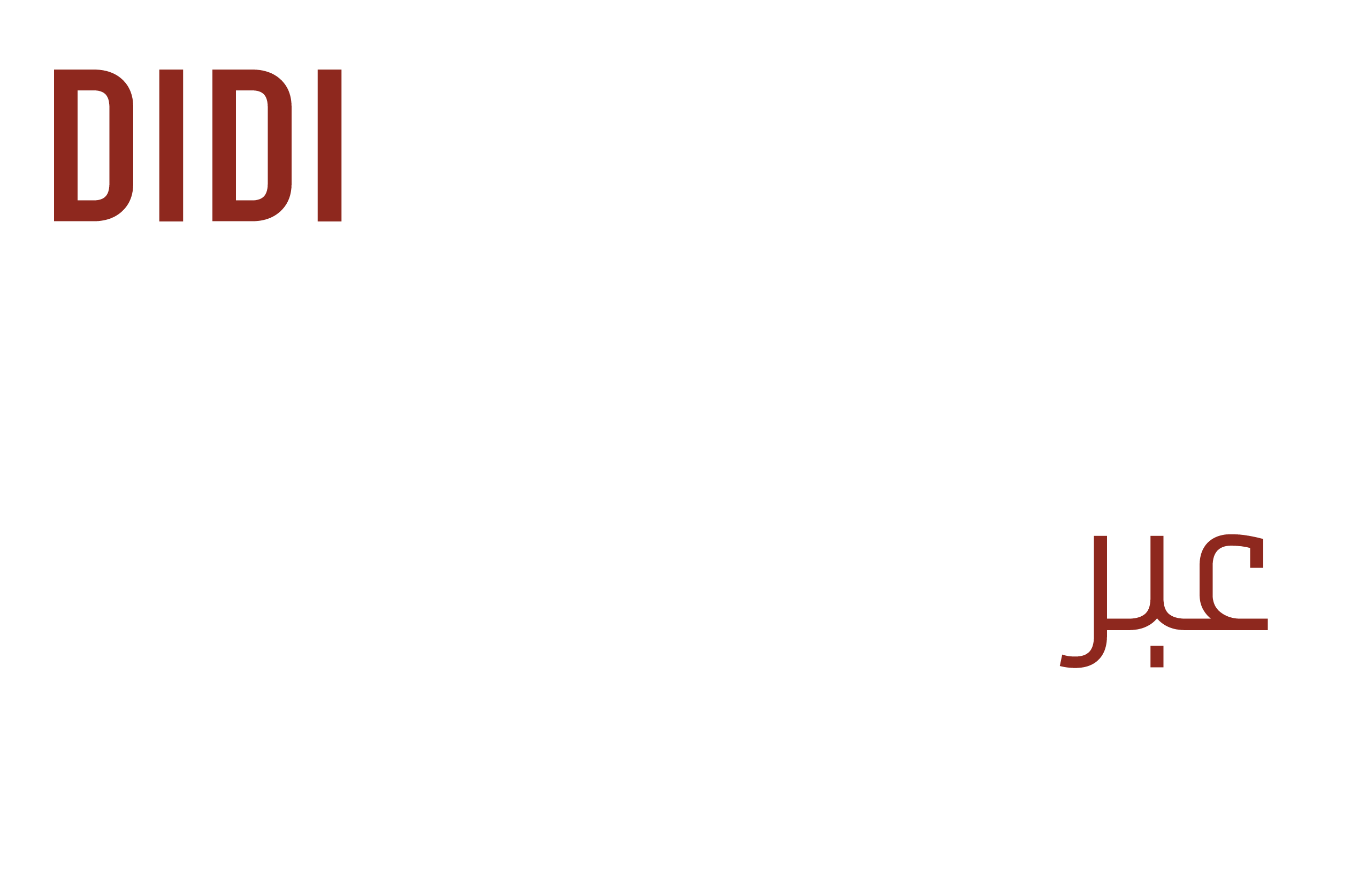 DIDI gallery logo