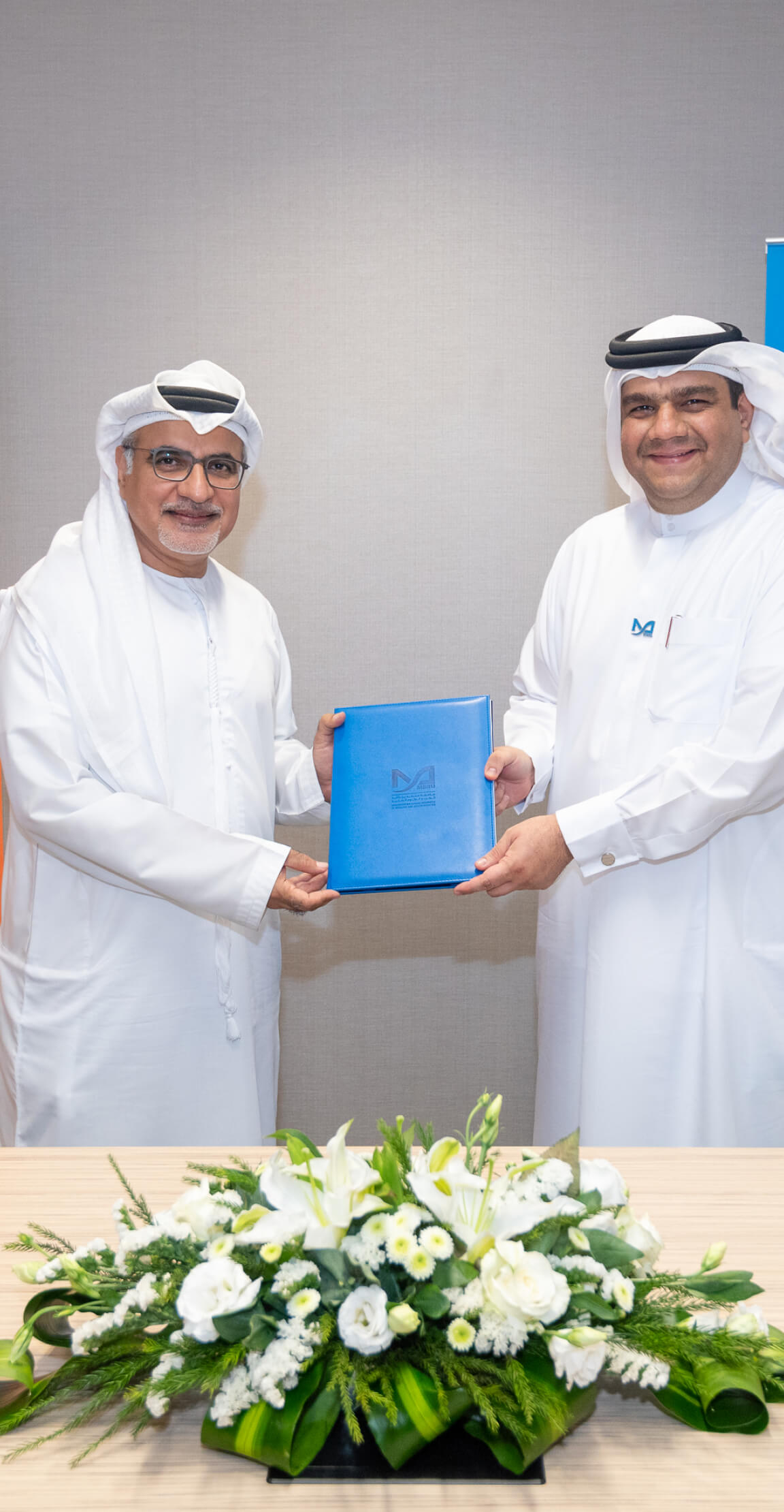 Collaboration between MBRU and DIDI | DIDI