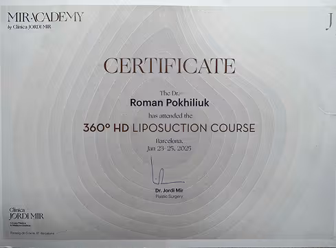 Сертифікат учасника майстер-класу Сергія Васильовича Горошка на тему сучасних тенденцій у лікуванні хронічних ран з інтеграцією судинної хірургії та нових технологій, датований 19.10.2021, підписаний віце-президентом ГО «Українська асоціація фармакології».