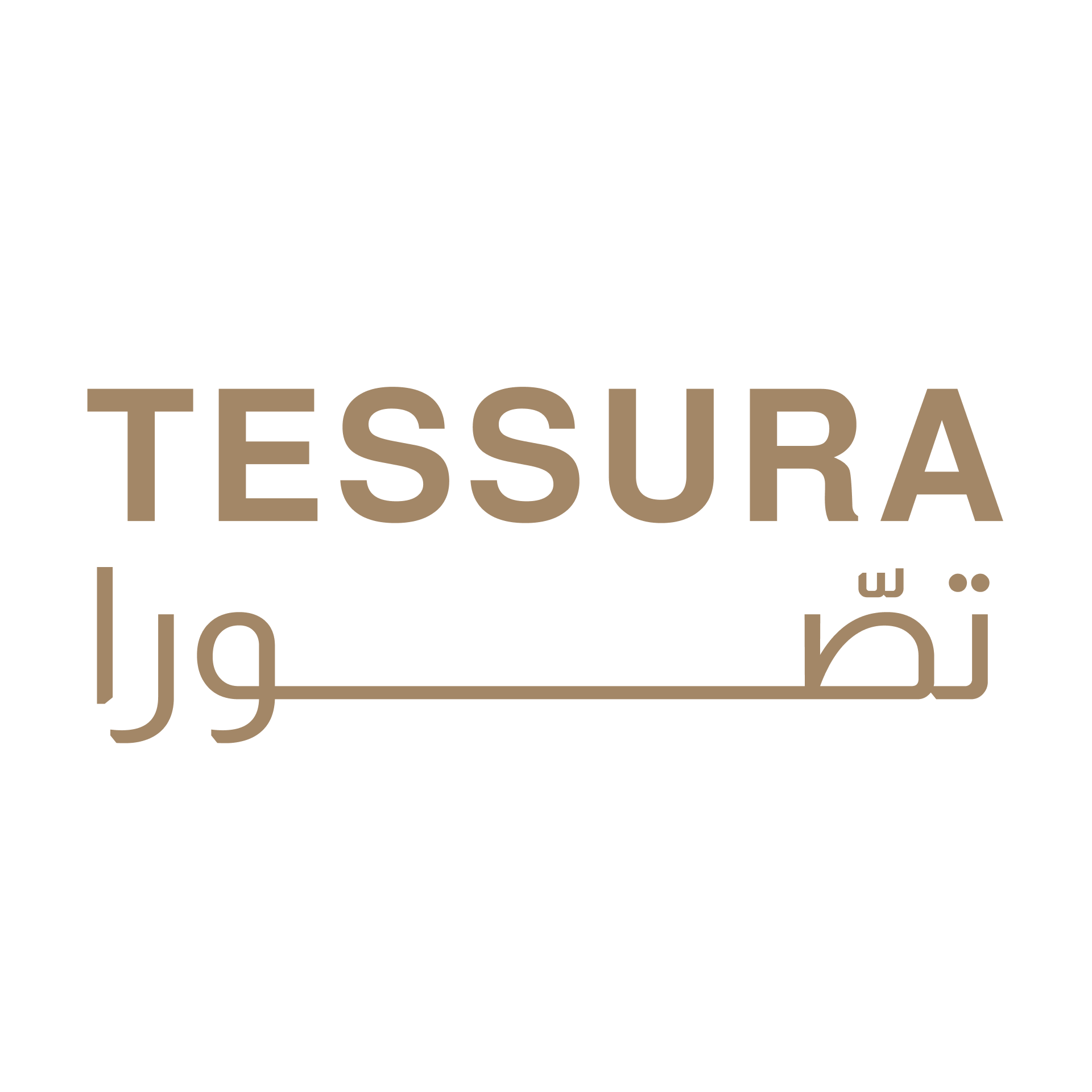 Bilingual Wordmark for Tessura in English and Arabic for catering to Dubai markets, including the Kashida Arabic extension common for bilingual names in the region