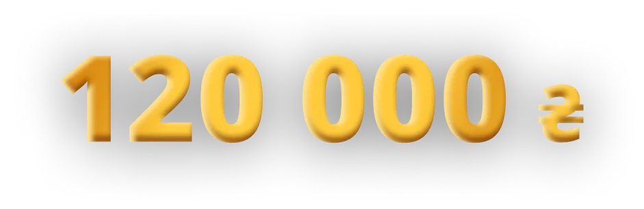 price fond official 120 000₴