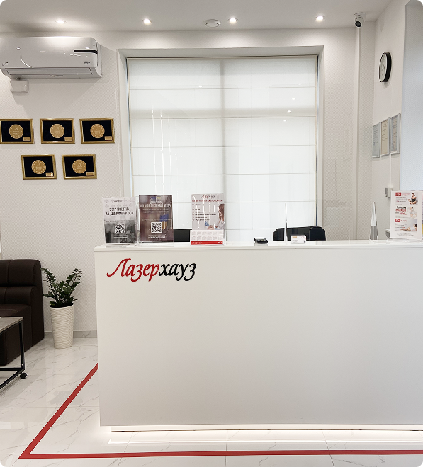 франшиза Laserhouse (лазерхауз)