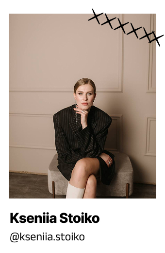 Фото спікерки Ксенії