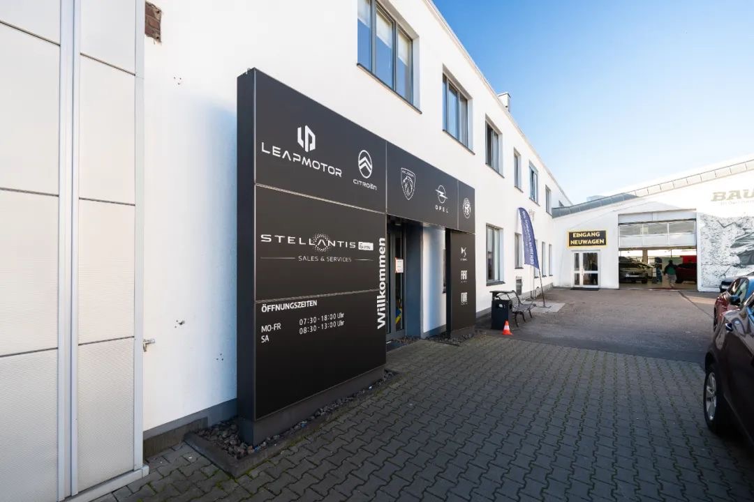 Leapmotor service center interior